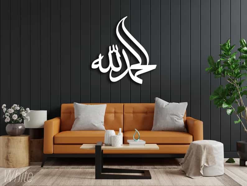 Metal Islamic Wall Art - Allah Calligraphy - Article IA01 thumbnail 1