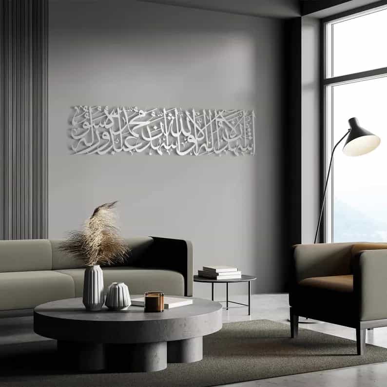 Kalima-i Shahadat - Islamic Metal Art - Article IA02 thumbnail 4