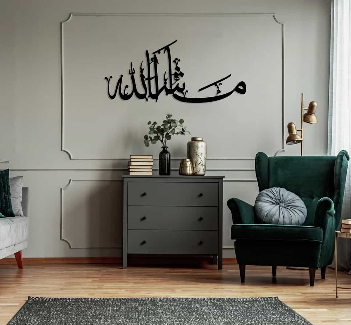 MashAllah Metal Wall Art - Islamic Decor - IA03 thumbnail 1