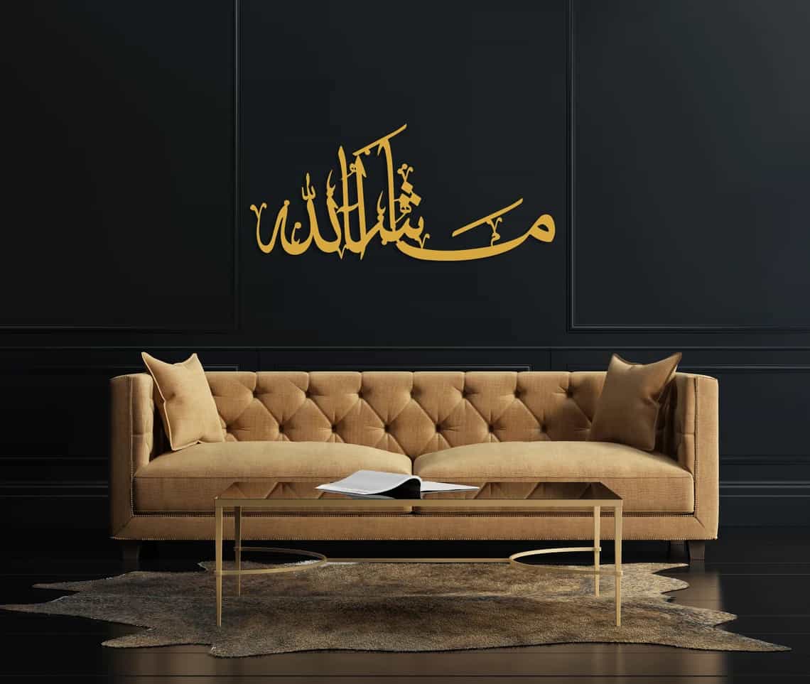 MashAllah Metal Wall Art - Islamic Decor - IA03 thumbnail 3