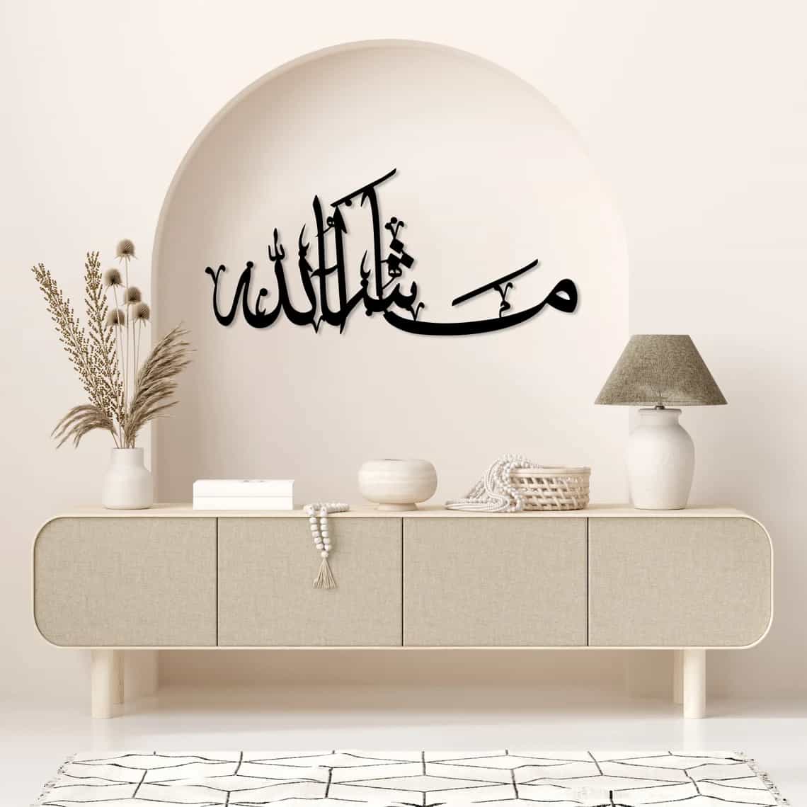 MashAllah Metal Wall Art - Islamic Decor - IA03 thumbnail 4