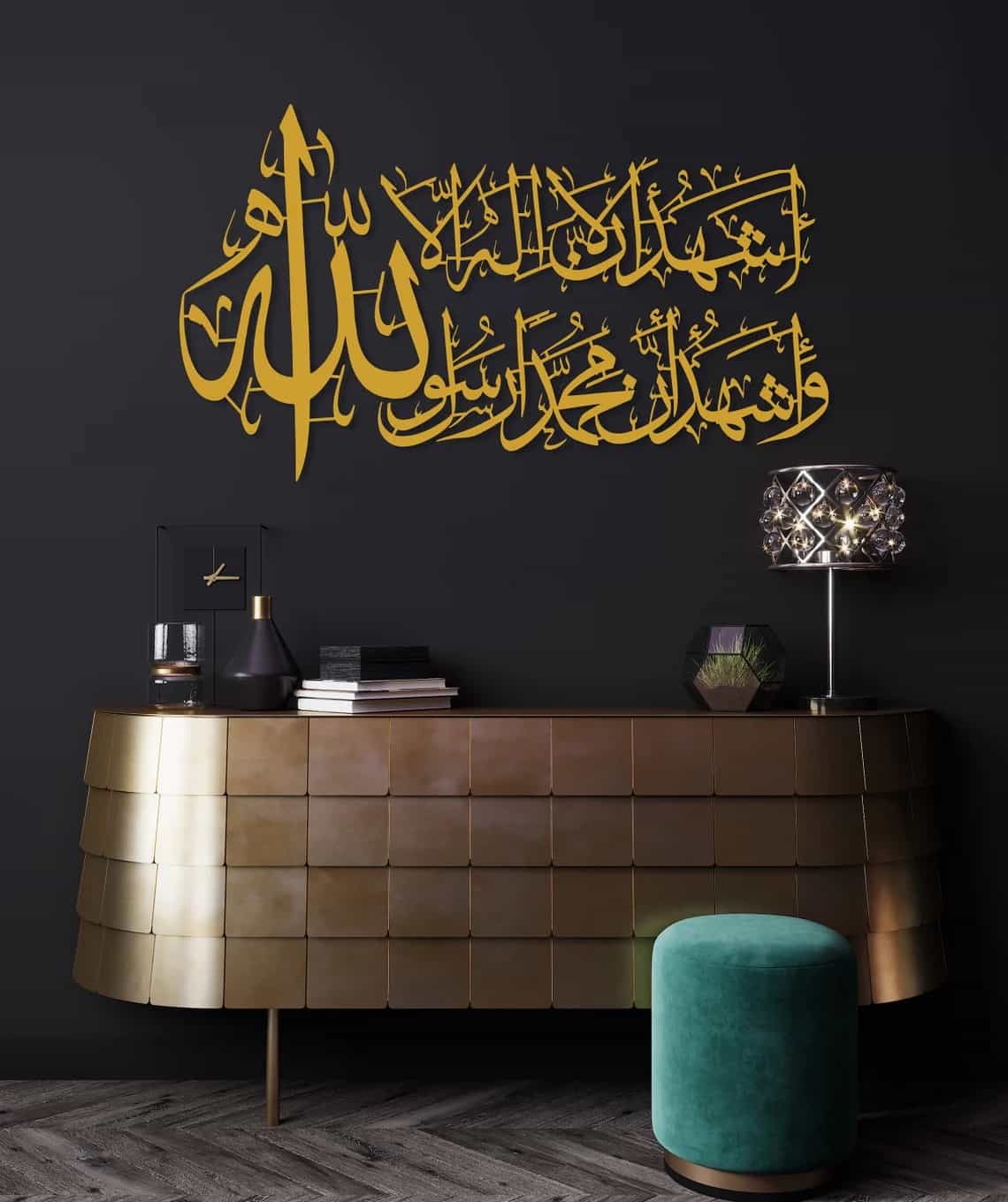 Shahadah Metal Wall Art - Islamic Decor - Article IA04 thumbnail 2