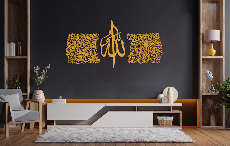 Ayatul Kursi Thuluth - Islamic Metal Art Set - Article IA05 thumbnail 4