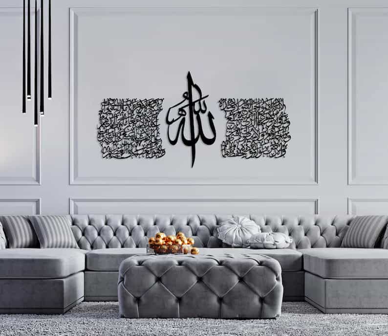 Ayatul Kursi Thuluth - Islamic Metal Art Set - Article IA05 thumbnail 6