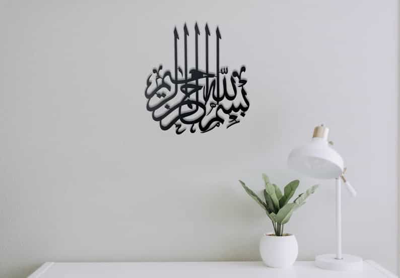 Bismillah Metal Wall Art - ARTICLE IA06 thumbnail 2