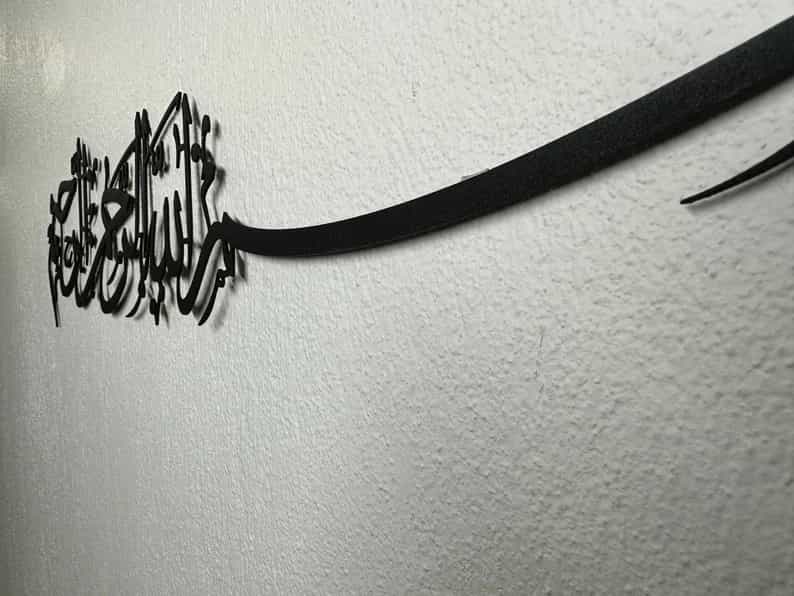 Bismillah Metal Wall Art - Large Islamic Decor - Article IA07 thumbnail 4