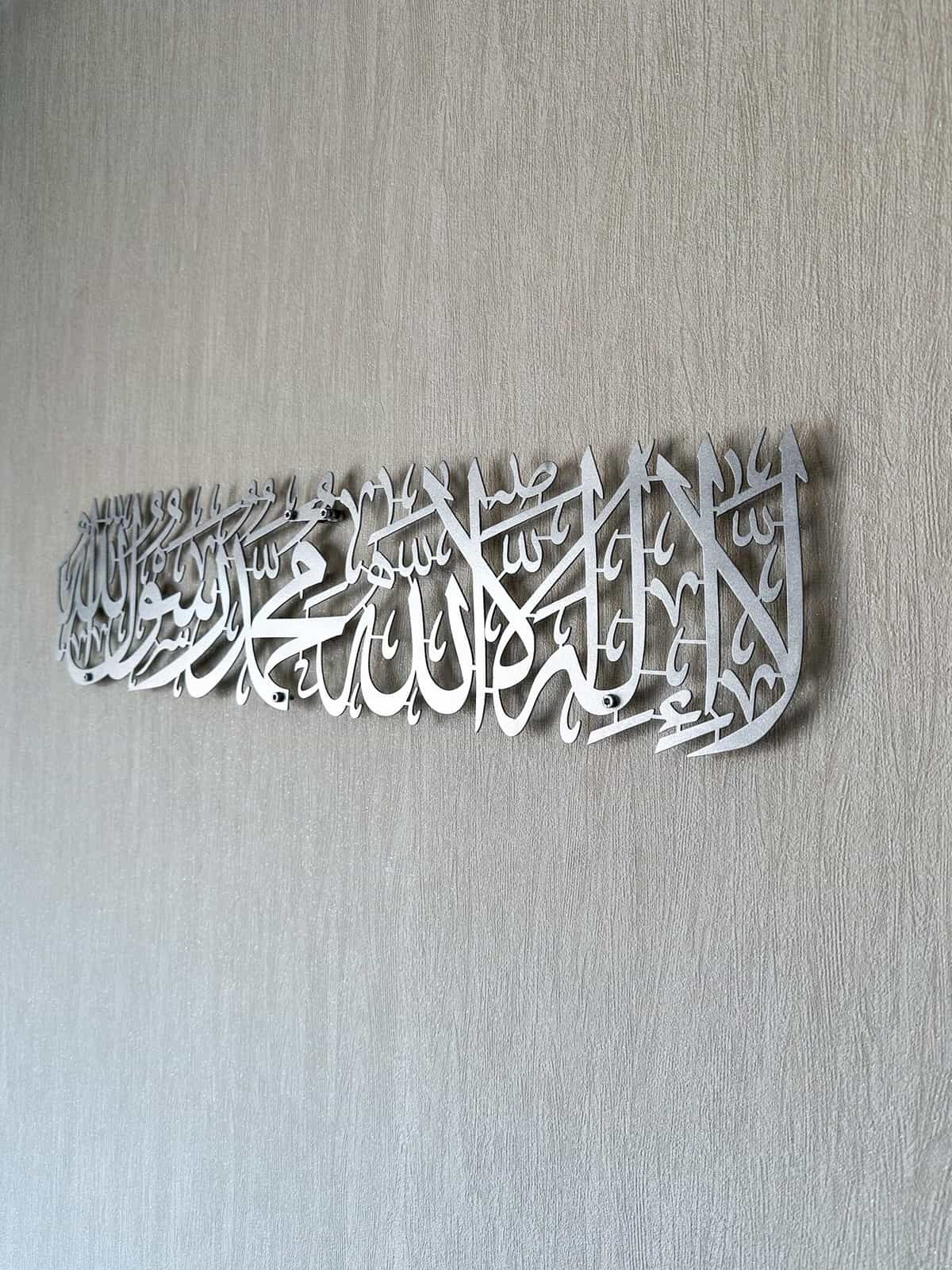 First Kalima - Metal Wall Art - Islamic Decor - Arabic Calligraphy - Article IA10 thumbnail 1