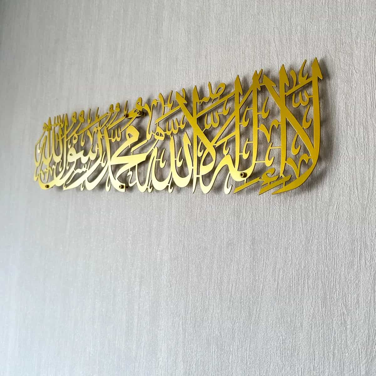 First Kalima - Metal Wall Art - Islamic Decor - Arabic Calligraphy - Article IA10 thumbnail 3