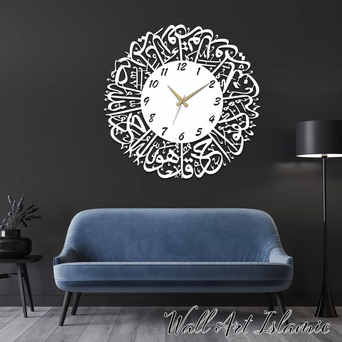 Surah Al-Ikhlas - Islamic Wall Clock - Metal Calligraphy - Silent Movement - IA11 thumbnail 1