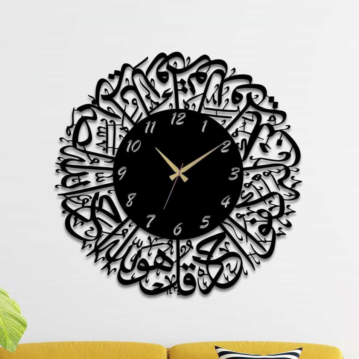 Surah Al-Ikhlas - Islamic Wall Clock - Metal Calligraphy - Silent Movement - IA11 thumbnail 2