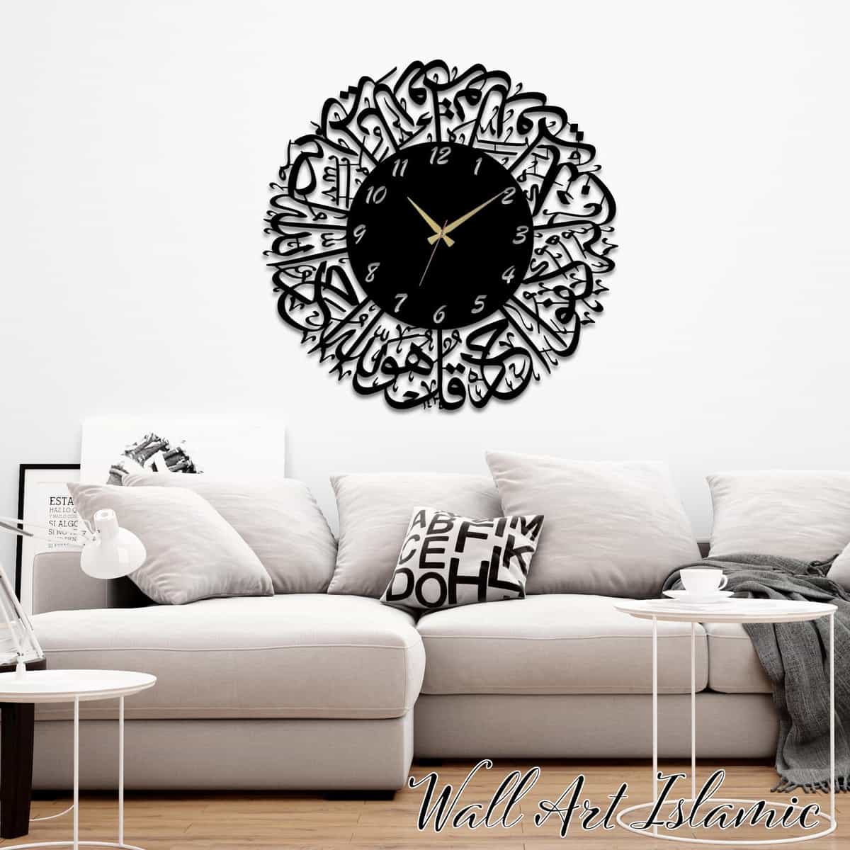 Surah Al-Ikhlas - Islamic Wall Clock - Metal Calligraphy - Silent Movement - IA11 thumbnail 3