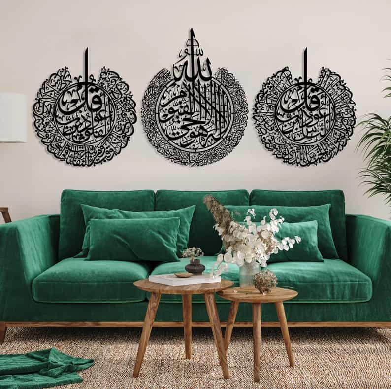 Metal Islamic Wall Art - Set of Ayaats - Article IA12 thumbnail 3