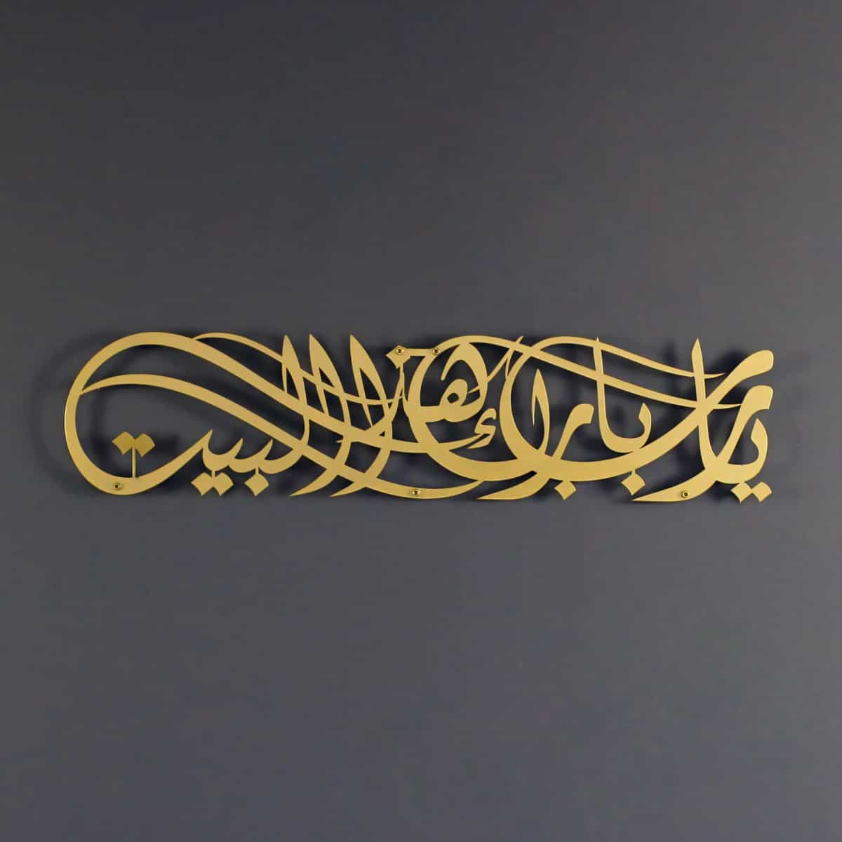 Ya Allah Bless This Home - Islamic Wall Art - Arabic Calligraphy - Muslim Decor - IA13 thumbnail 2