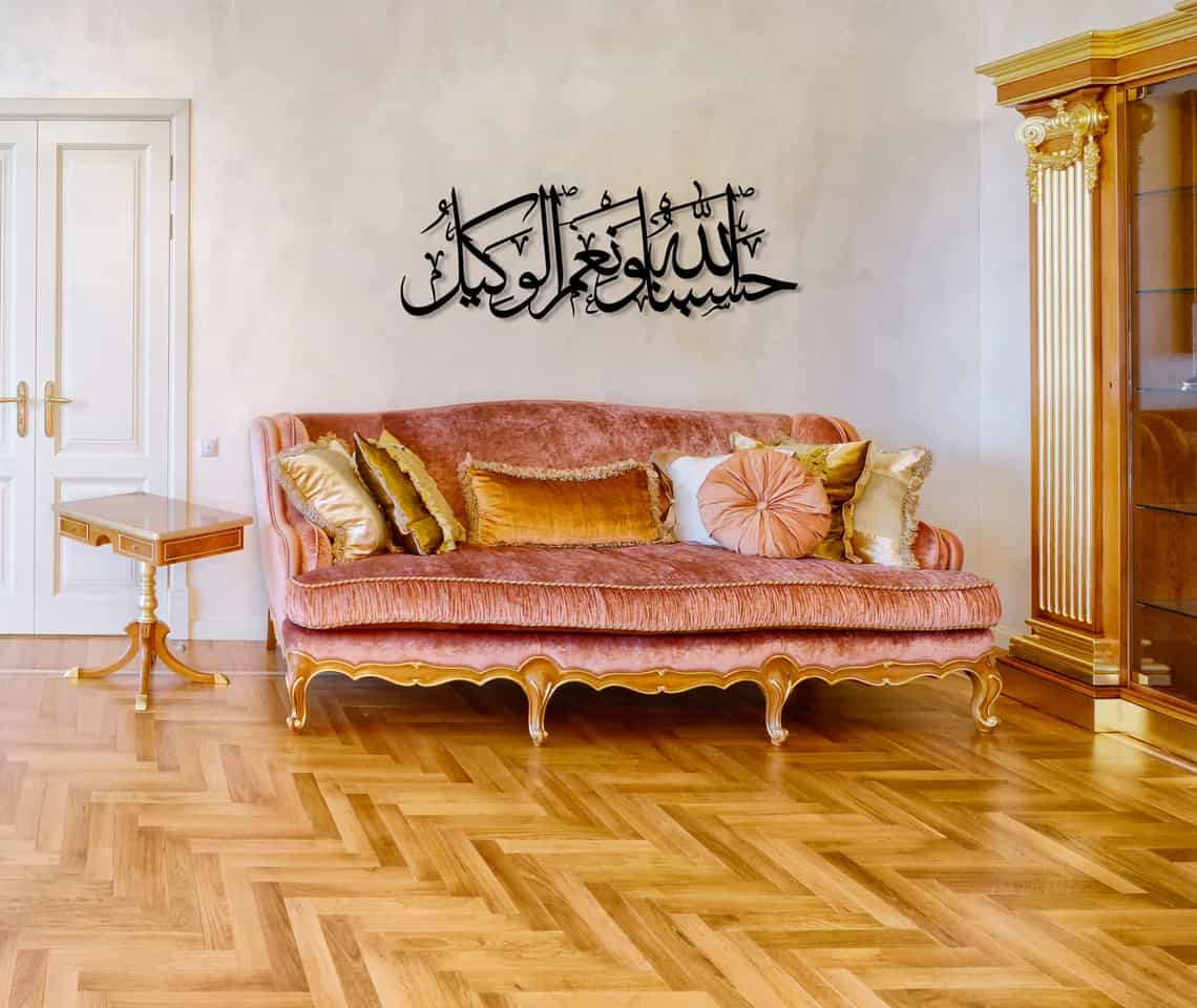 Metal Islamic Art - HasbunAllah Calligraphy Decor - IA14 thumbnail 3