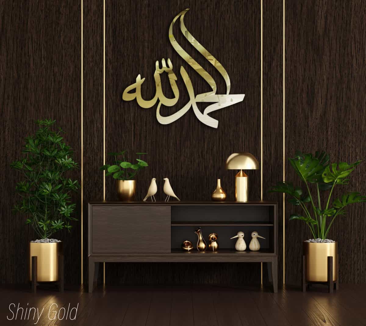 Metal Surah Al-Fatiha - Islamic Wall Art - Quran Decor - Arabic Calligraphy - IA15 thumbnail 1