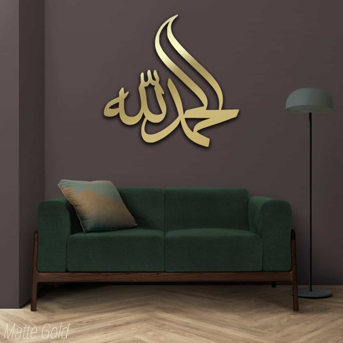 Metal Surah Al-Fatiha - Islamic Wall Art - Quran Decor - Arabic Calligraphy - IA15 thumbnail 2