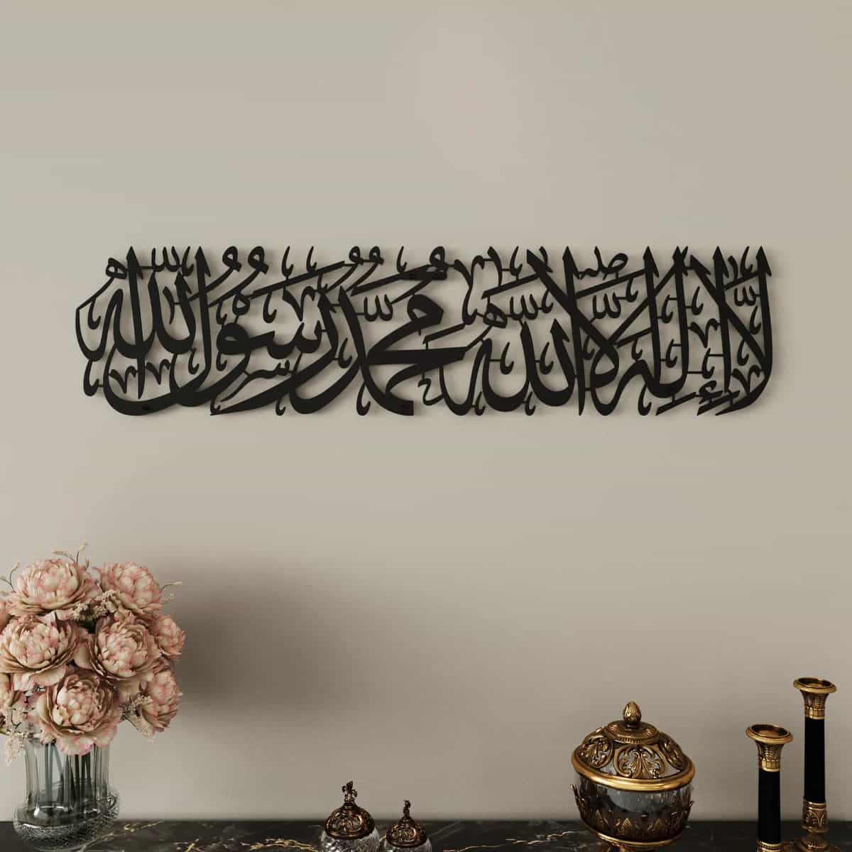 Tawhid Islamic Wall Art - Article IA11 thumbnail 1