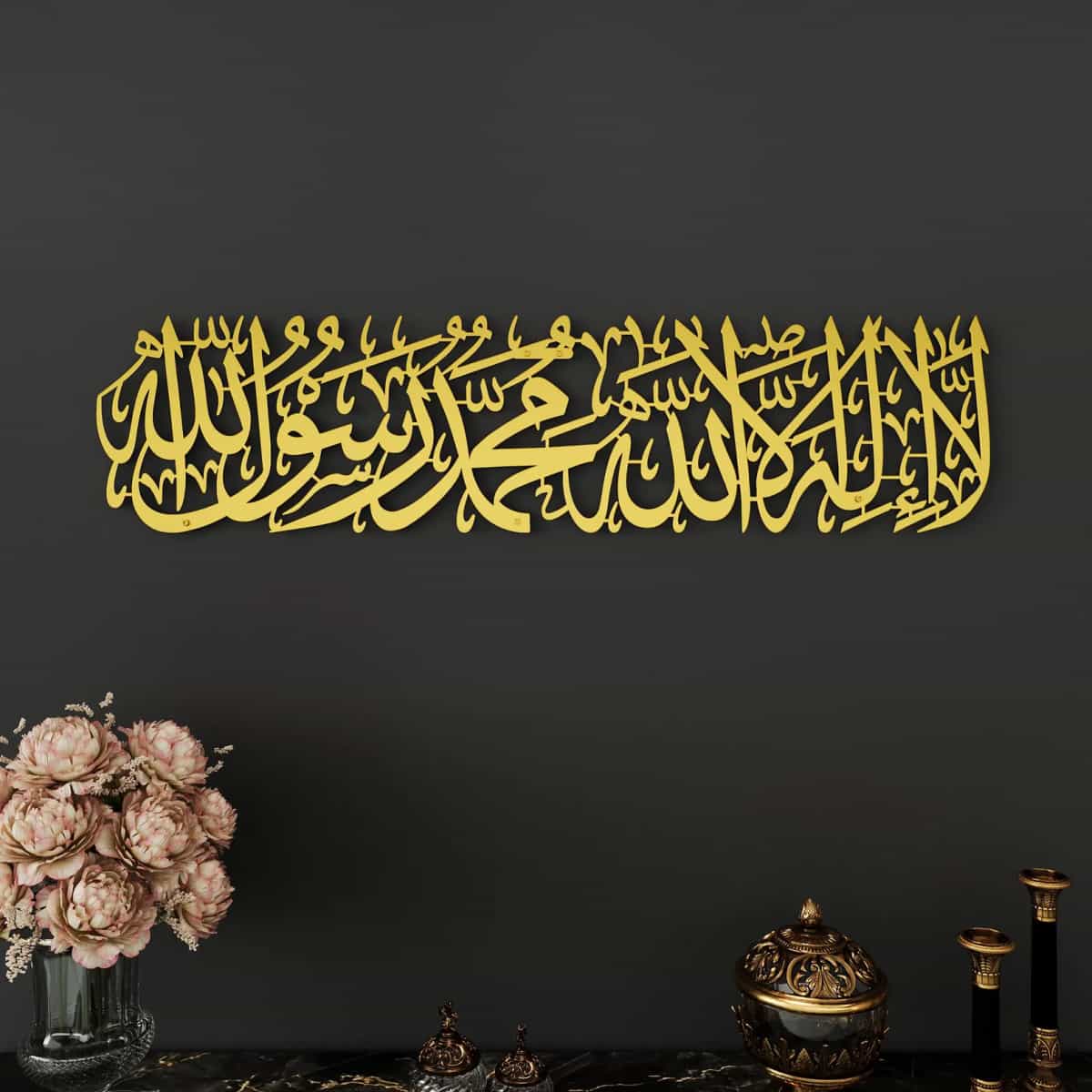 Tawhid Islamic Wall Art - Article IA11 thumbnail 2