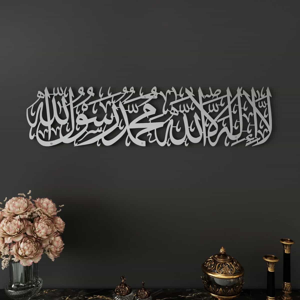 Tawhid Islamic Wall Art - Article IA11 thumbnail 3
