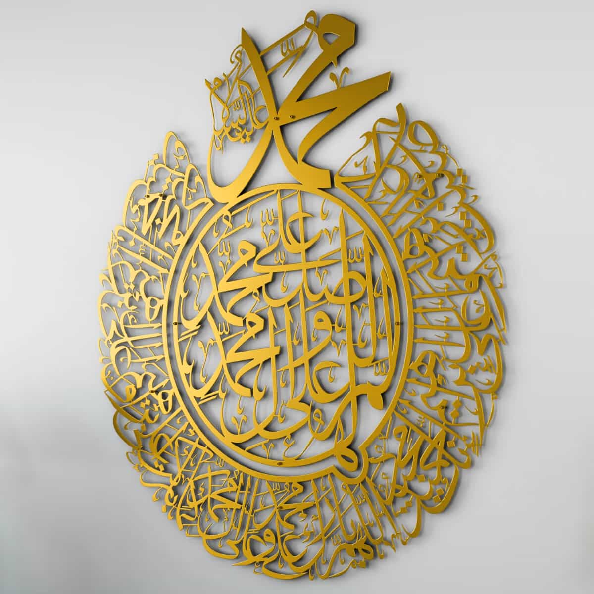 Darood Sharif - Metal Wall Art - Islamic Calligraphy - Arabic Decor - Article IA17 thumbnail 1