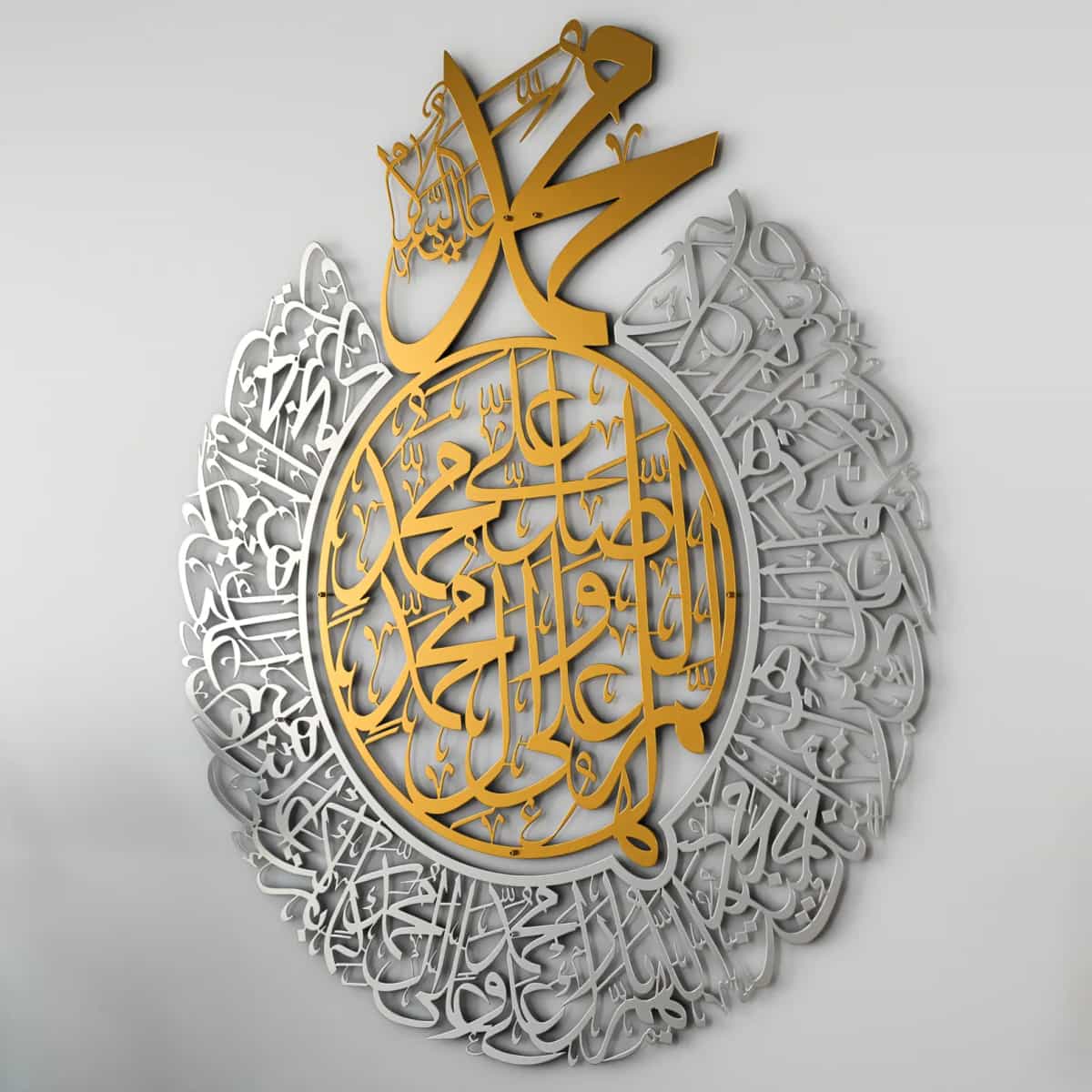 Darood Sharif - Metal Wall Art - Islamic Calligraphy - Arabic Decor - Article IA17 thumbnail 2