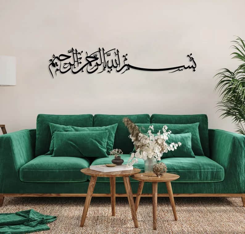 Bismillah Metal Wall Art - Large Islamic Decor - Article IA07
