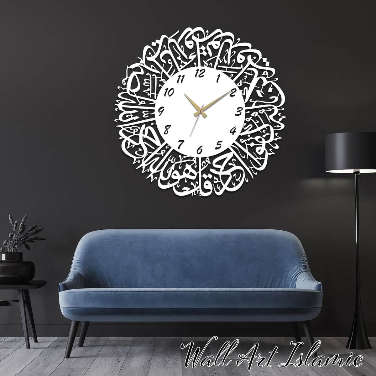 Surah Al-Ikhlas - Islamic Wall Clock - Metal Calligraphy - Silent Movement - IA11