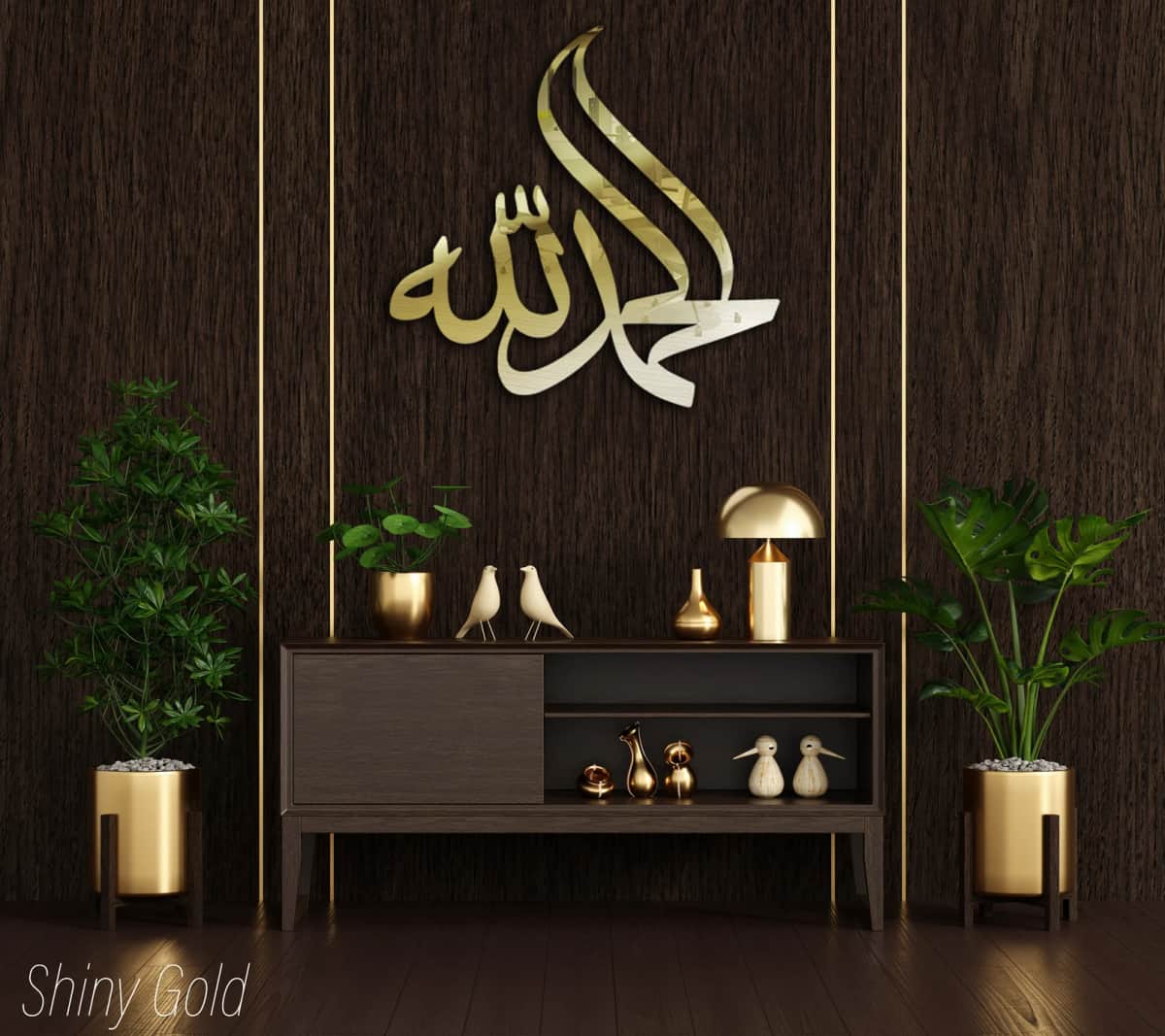 Metal Surah Al-Fatiha - Islamic Wall Art - Quran Decor - Arabic Calligraphy - IA15