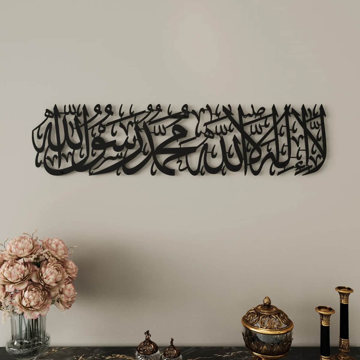 Tawhid Islamic Wall Art - Article IA11