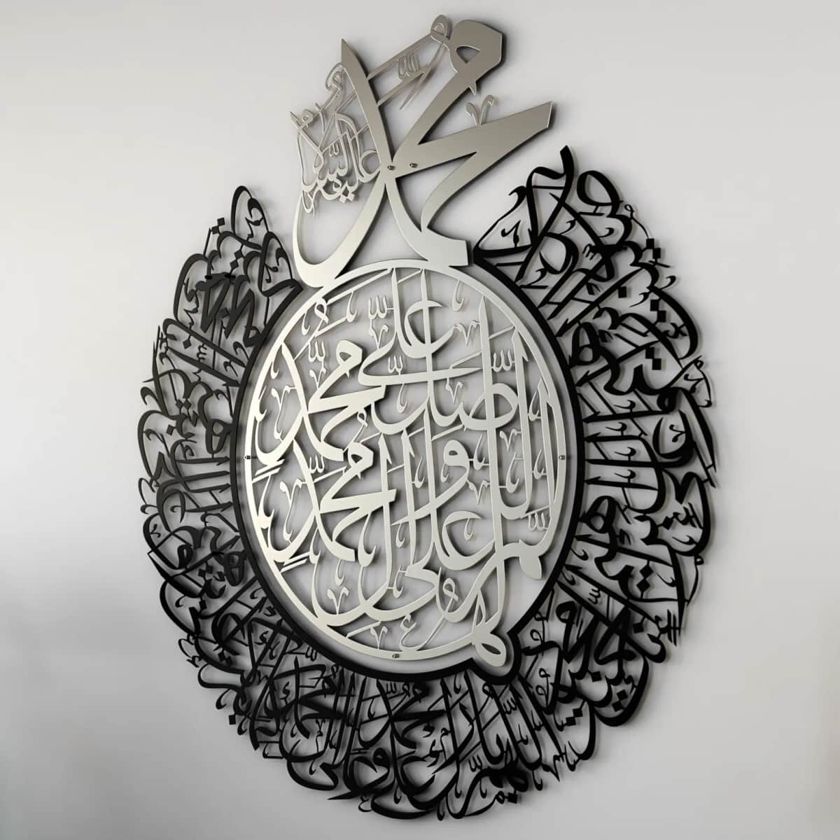 Darood Sharif - Metal Wall Art - Islamic Calligraphy - Arabic Decor - Article IA17
