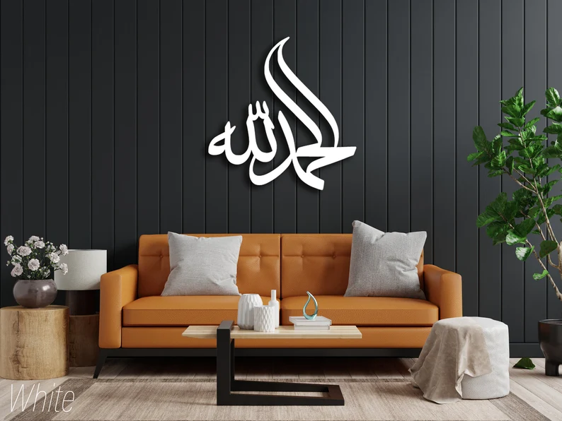 Metal Islamic Wall Art - Allah Calligraphy - Article IA01 - Image 1
