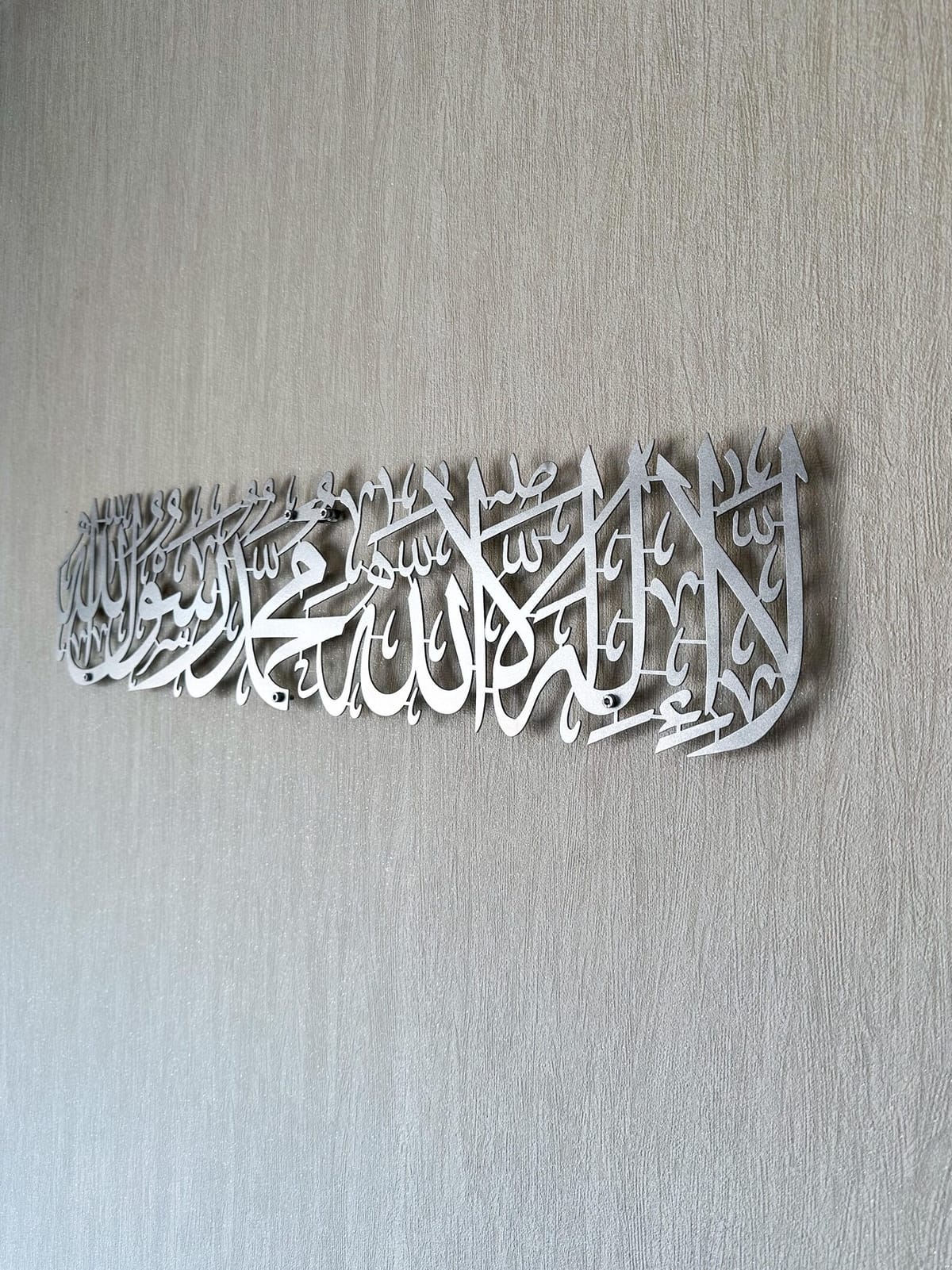 First Kalima - Metal Wall Art - Islamic Decor - Arabic Calligraphy - Article IA10 - Image 1