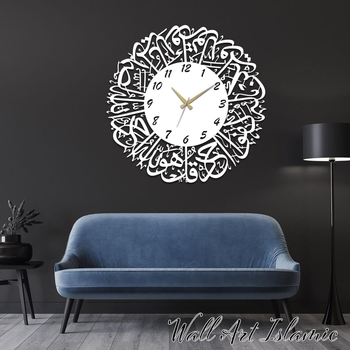 Surah Al-Ikhlas - Islamic Wall Clock - Metal Calligraphy - Silent Movement - IA11 - Image 1