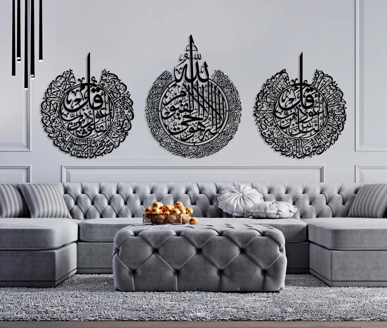 Metal Islamic Wall Art - Set of Ayaats - Article IA12 - Image 1