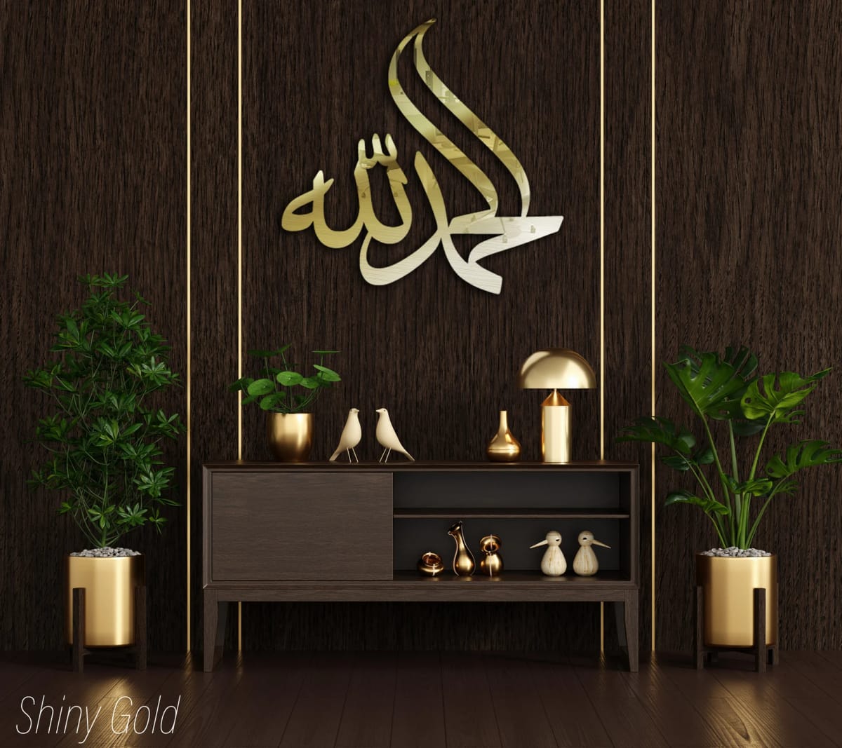 Metal Surah Al-Fatiha - Islamic Wall Art - Quran Decor - Arabic Calligraphy - IA15 - Image 1