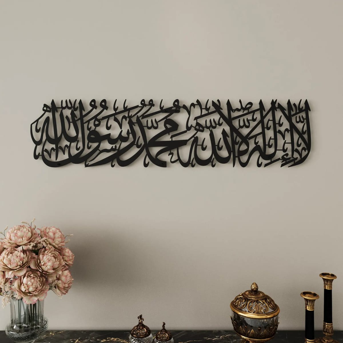 Tawhid Islamic Wall Art - Article IA11 - Image 1