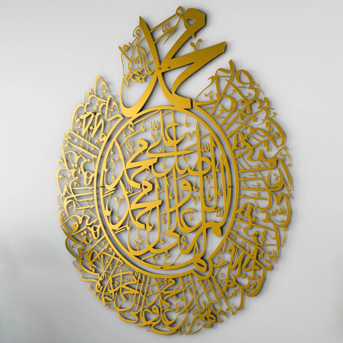 Darood Sharif - Metal Wall Art - Islamic Calligraphy - Arabic Decor - Article IA17 - Image 1